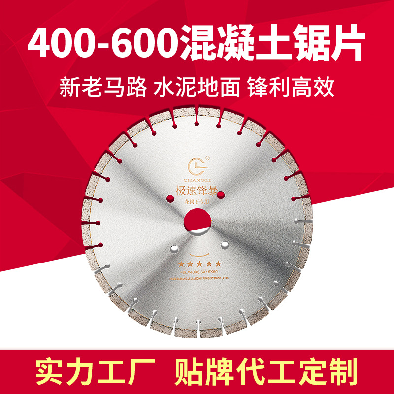 Road pioneer cement asphalt concrete cutting blade 350/400/500/600mm road cutting machine saw blade