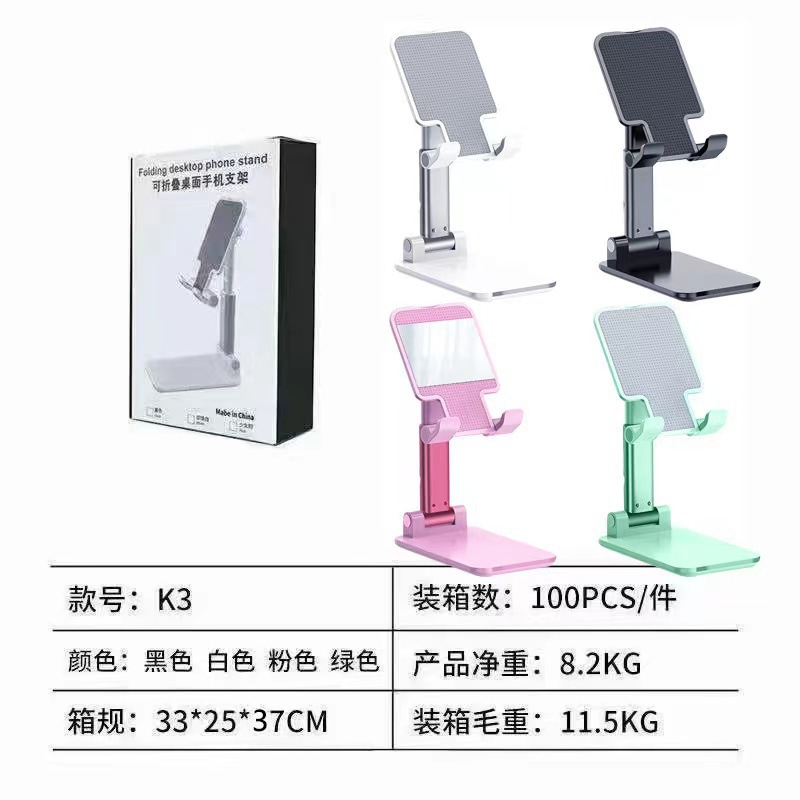 A foldable and extendable desktop phone stand for lazy people to watch TV series Specification image
