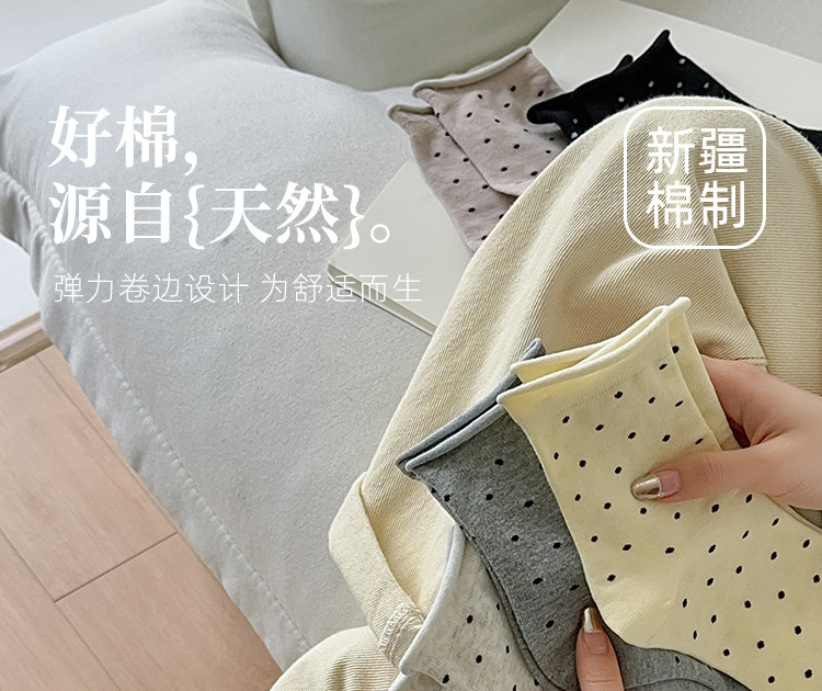 袜子地摊一件代发袜子中筒波点卷边夏季棉袜吸汗防臭日系百搭INS风简约学生长筒袜一件代发详情6