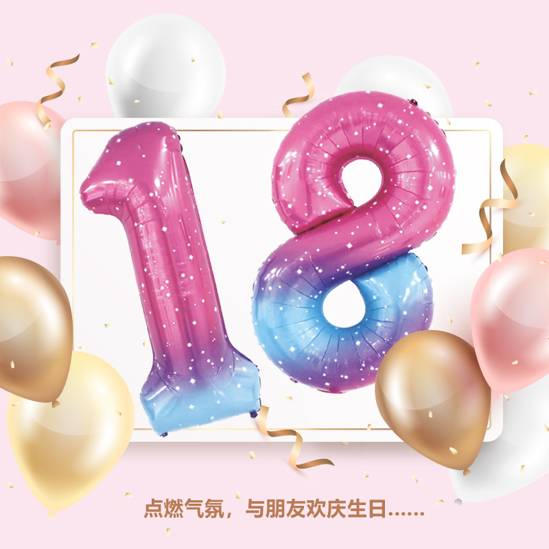 气球/气球玩具/波波球/气球套装/魔术气球装饰布置细节图