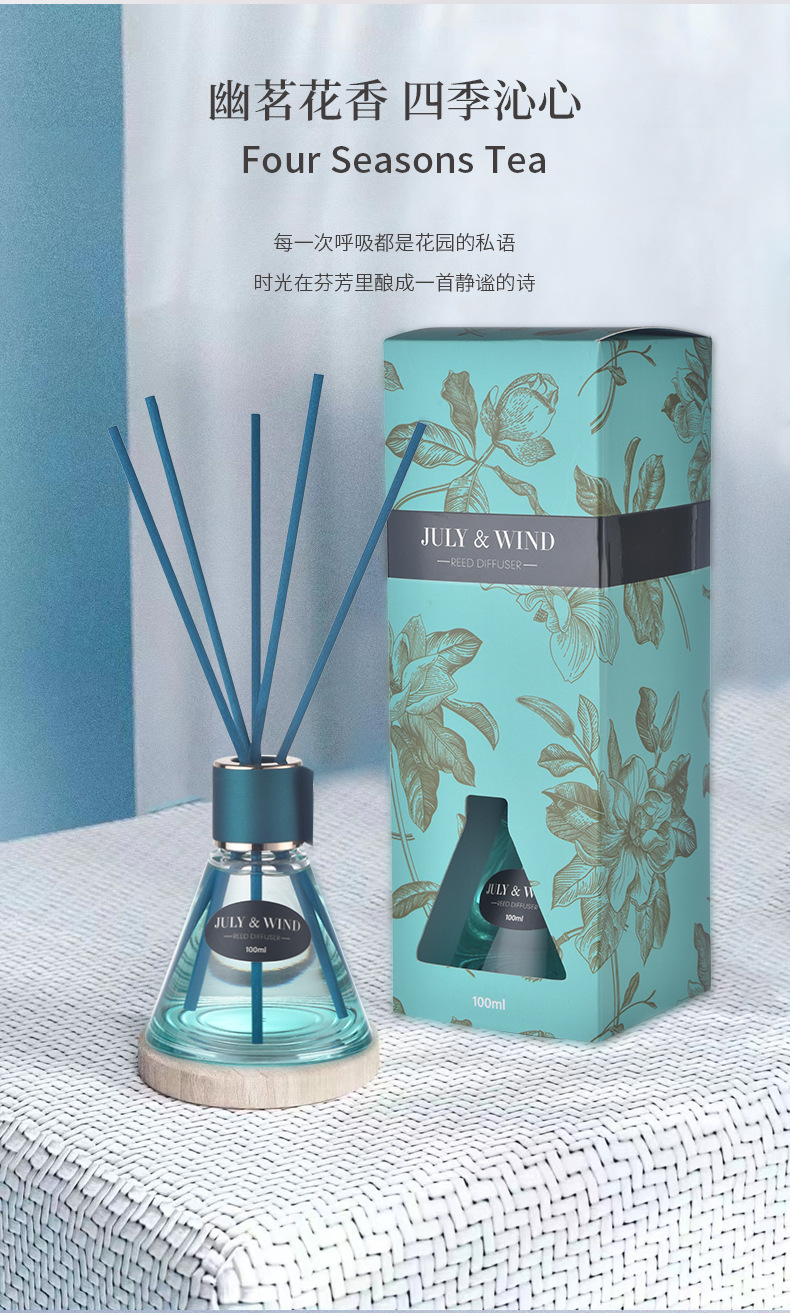无火香薰酒店家用卧室高级感室内厕所持久留香香氛摆件现货批发详情6