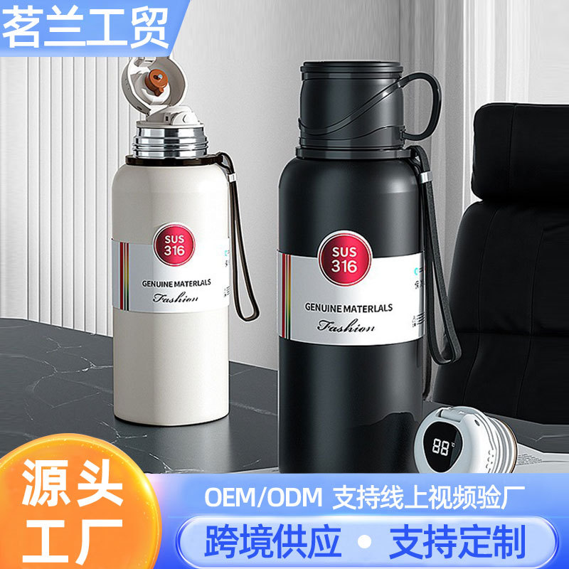 跨境智能显温316不锈钢保温杯便携式大容量旅行杯真空车载汽车杯