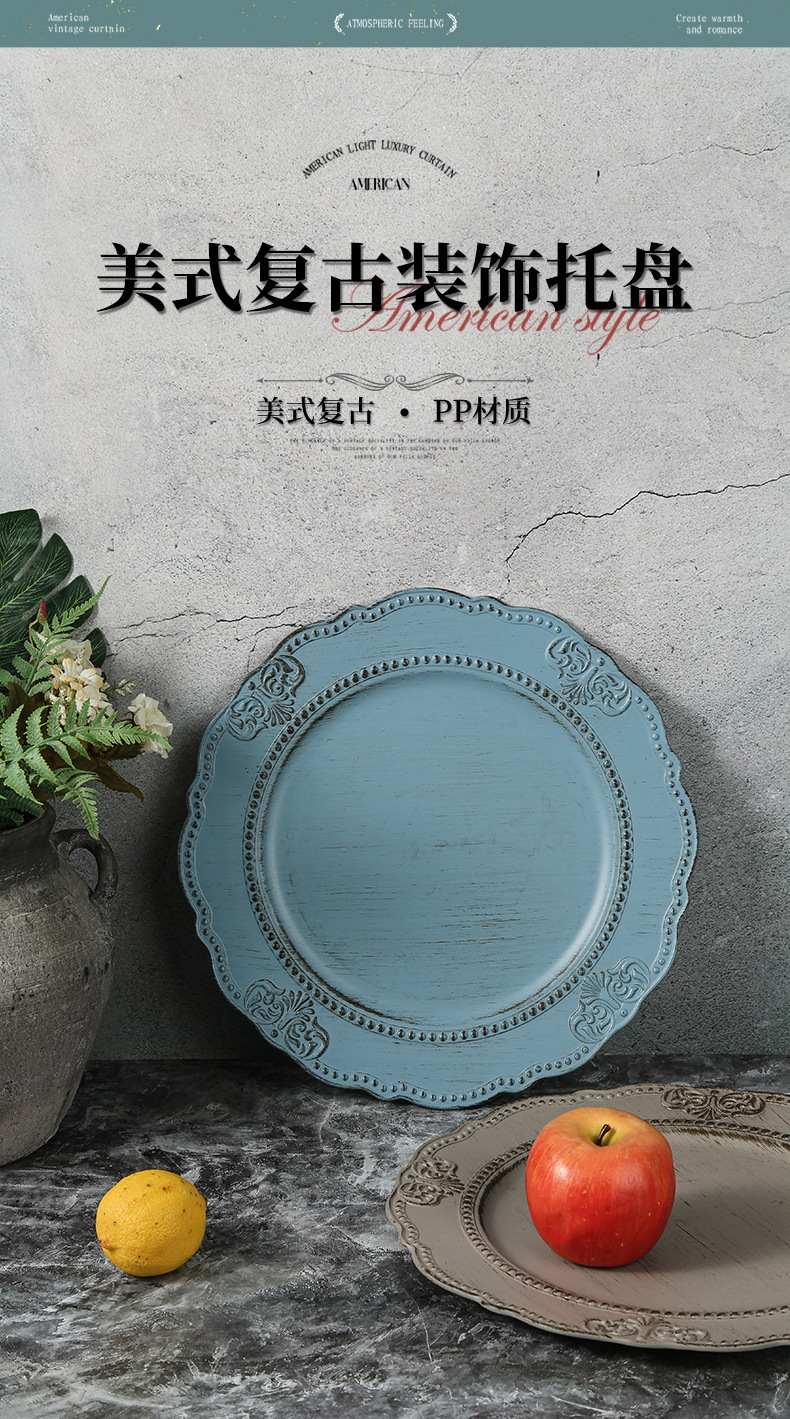 美式复古装饰盘果盘亚马逊热卖做旧酒店收纳盘chargerplate轻奢详情2