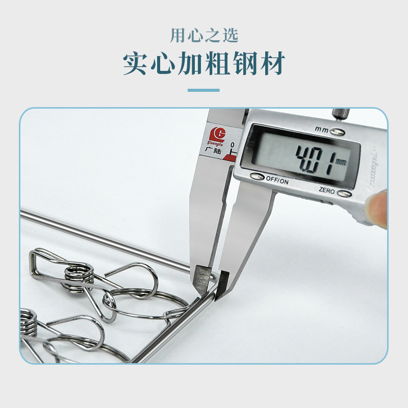 家用收纳晾晒白底实物图