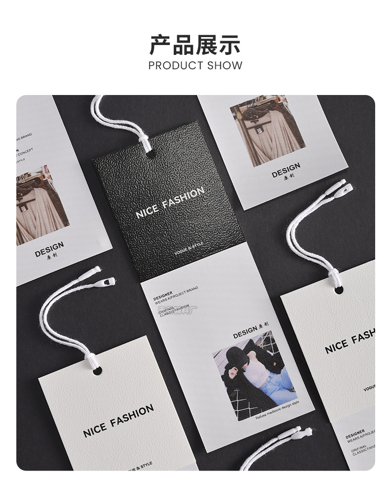 新款服装吊牌个性纹理挂牌厚胶带防撕吊卡设计定做商标通用标签详情10