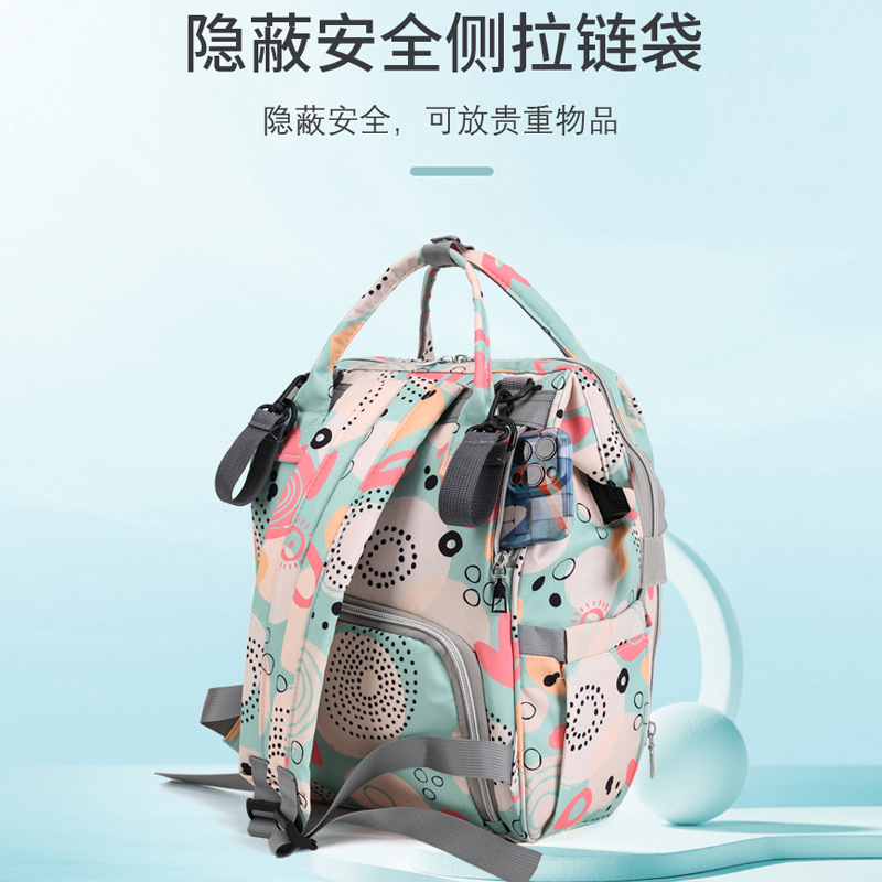 妈咪包实物图