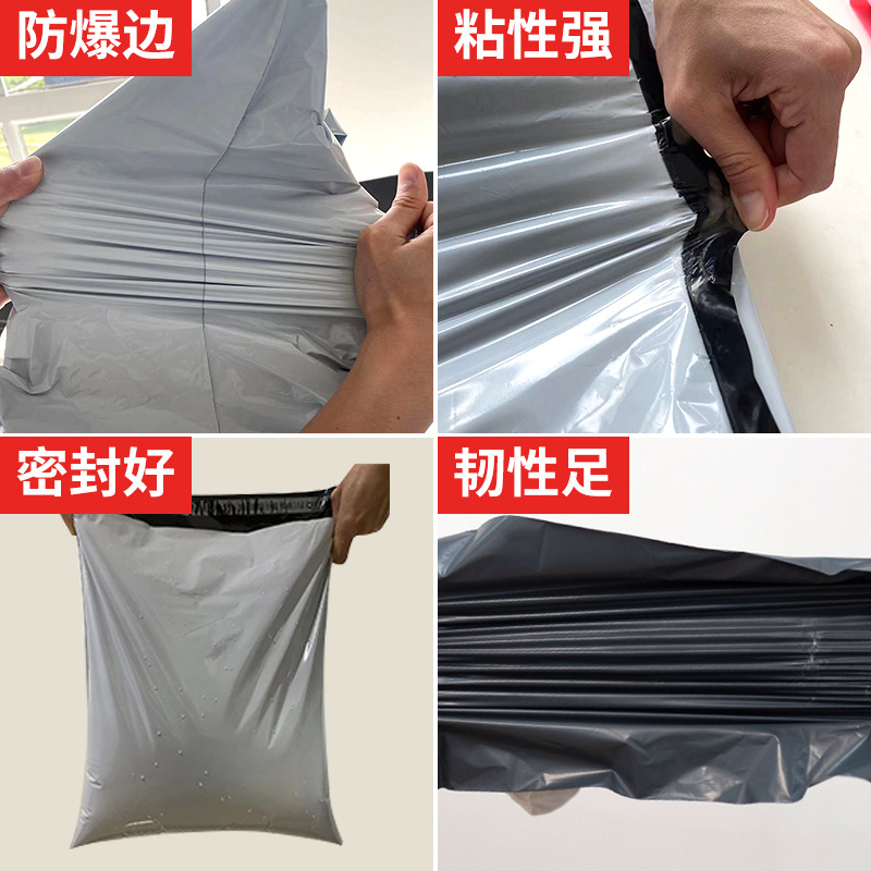 快递袋/快递/快递袋eva/发货袋/快遞袋产品图