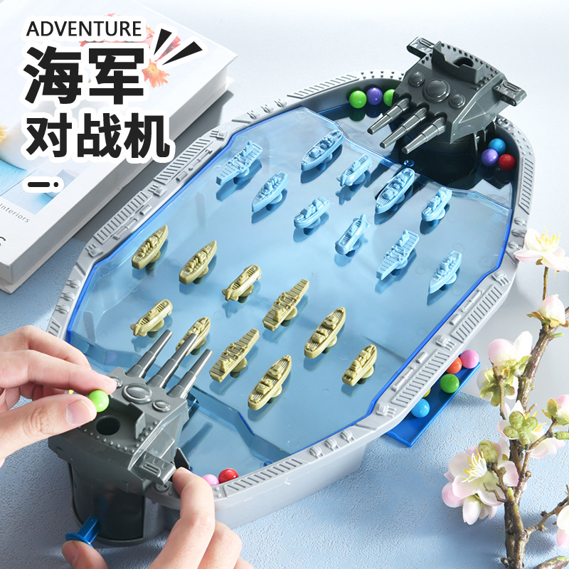 Cross-border new Navy dual sparring machine parent-child interactive game children's catapult bead educational toy full figure