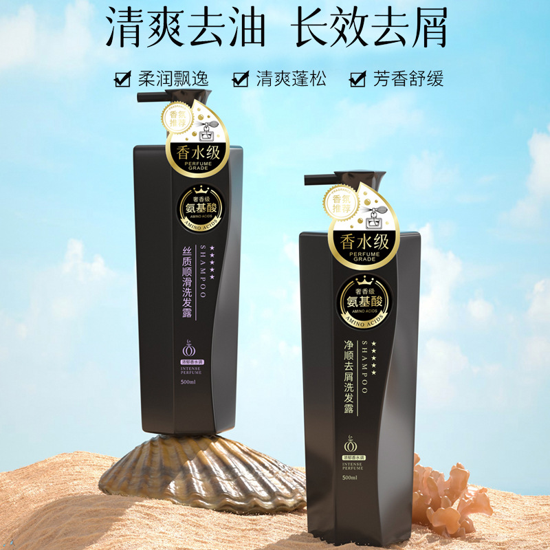 洗发水实物图