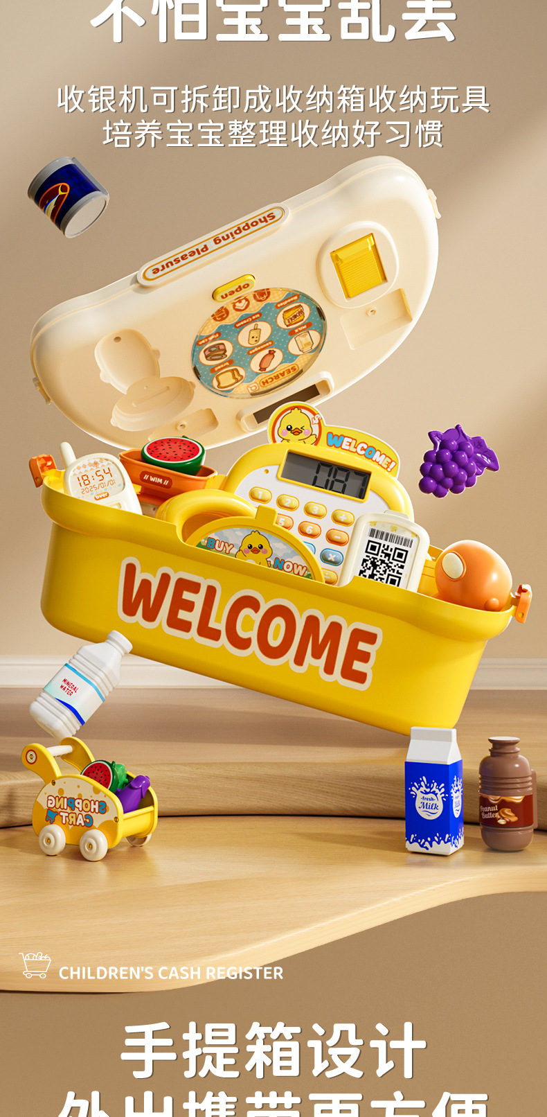 超市收银机儿童玩具智能感应称重仿真收银台大容量收纳过家家礼物详情12
