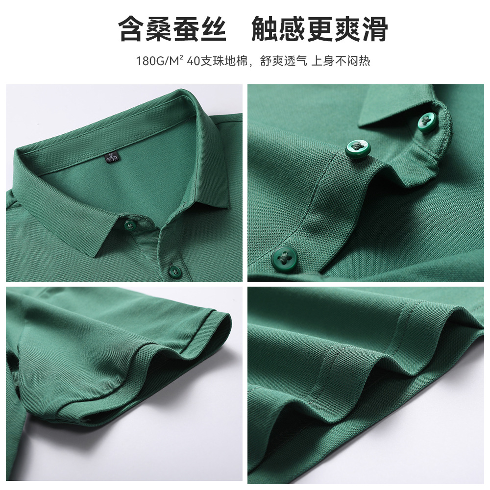 Weilong Garment offers a new summer collection of men's casual short-sleeved shirts and Paul lapel T-shirts featuring mulberry silk POLO shirts Application Scenario