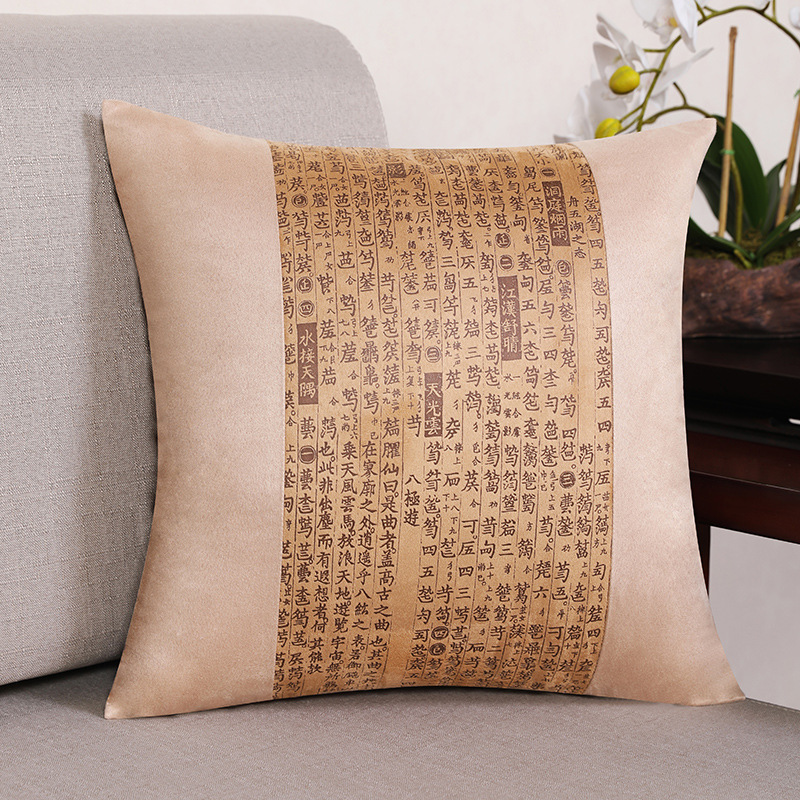 新中式沙发家居装饰靠垫抱枕复古麂皮鹿皮绒古琴曲谱古典文字抱枕图
