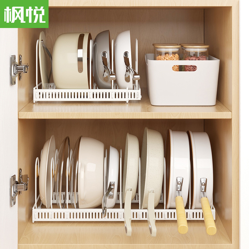 Fengyue Ironwork cookware storage rack, multi-layer adjustable kitchen storage rack, multi-functional desktop, telescopic pot lid rack