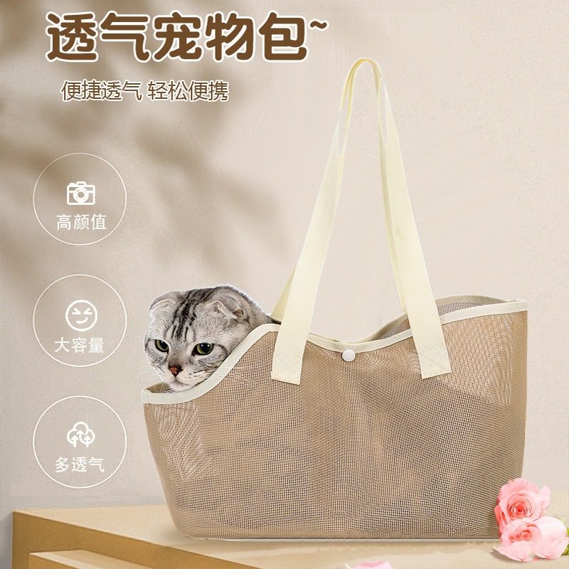 Resumen bolsa de gato para salir bolsa de gato tipo portátil con dos hombros respirable ahorro de trabajo plegable para evitar el estrés fabricante en stock Specification image