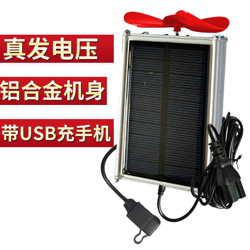 Battery Car Solar Wind Power Real Output Voltage Electric Car Decoration Toy With Usb Charger Mobile Phone Application Scenario