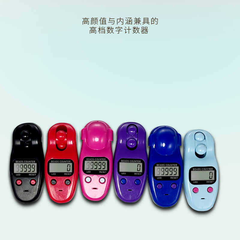 Bead counter, LED luminous finger counter, counter with protective cover, electronic counter for counting points Item Picture