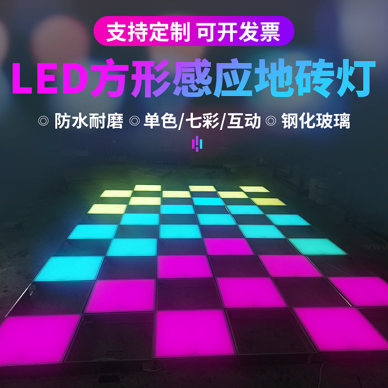 led floor tile light, stainless steel colored light-emitting brick, sensor outdoor park square ground interactive dancing, dancing, trampling, dmx stage square floor light full figure