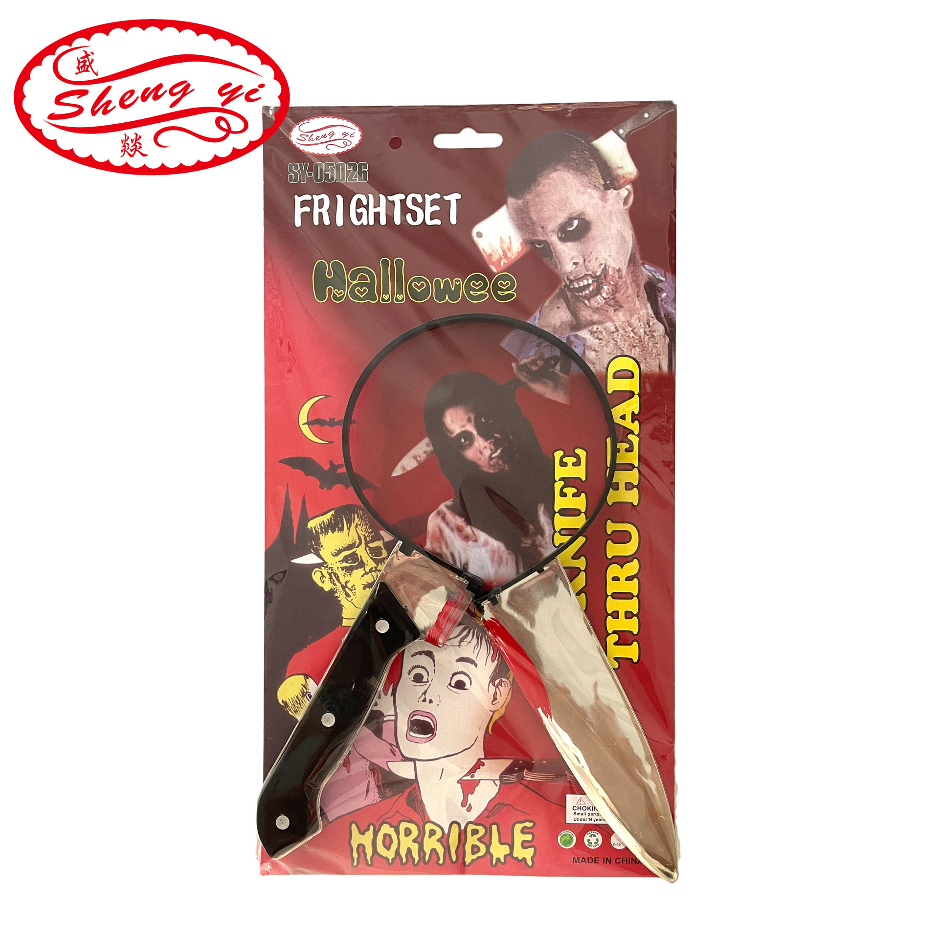 跨境万圣节日化妆舞会装饰道具穿头水果刀穿cospaly恶搞玩具图