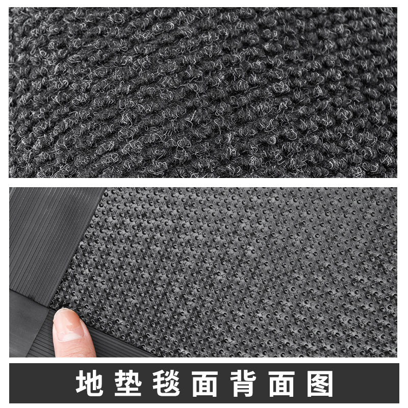 地垫实物图