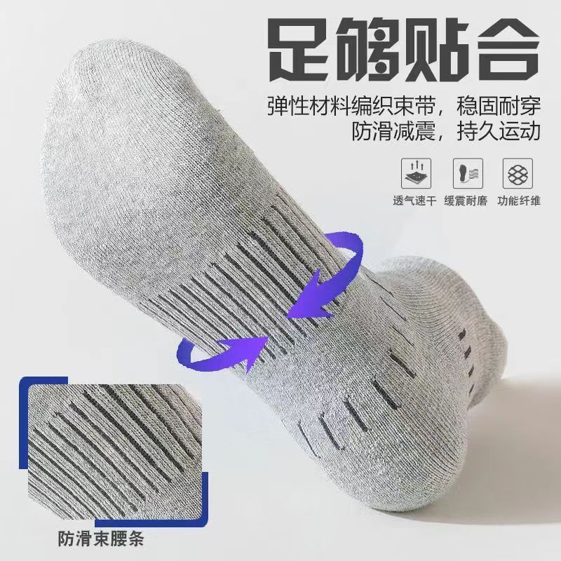 Cross-border foreign trade sports socks, mesh socks, men's breathable and sweat-absorbing boat socks, summer short-leg running and fitness trendy socks, cotton details Picture