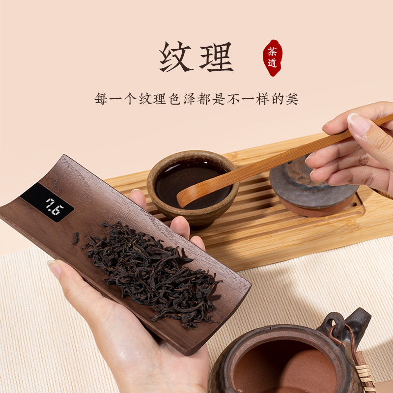 厨房秤实物图