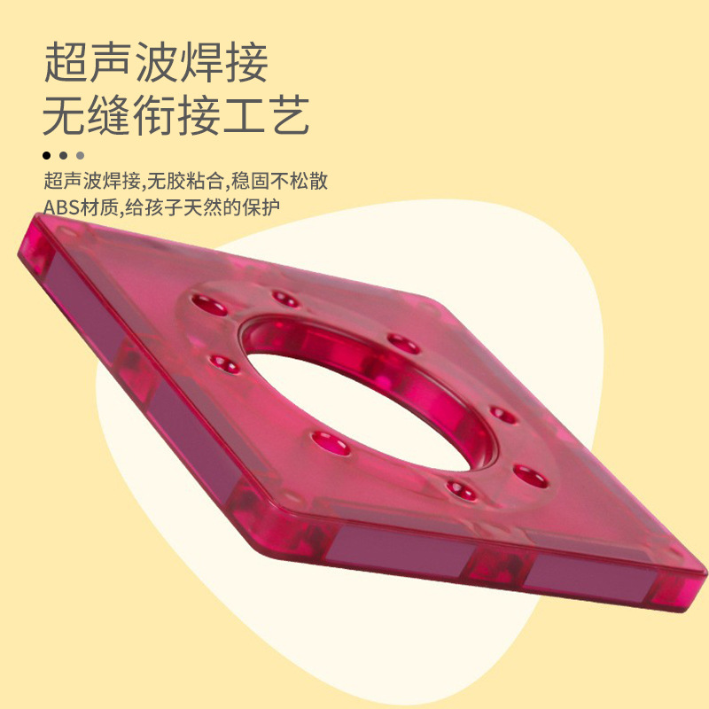 儿童彩窗轨道磁力片大颗粒积木3d立体拼图滑道滚珠益智玩具补充装详情图3