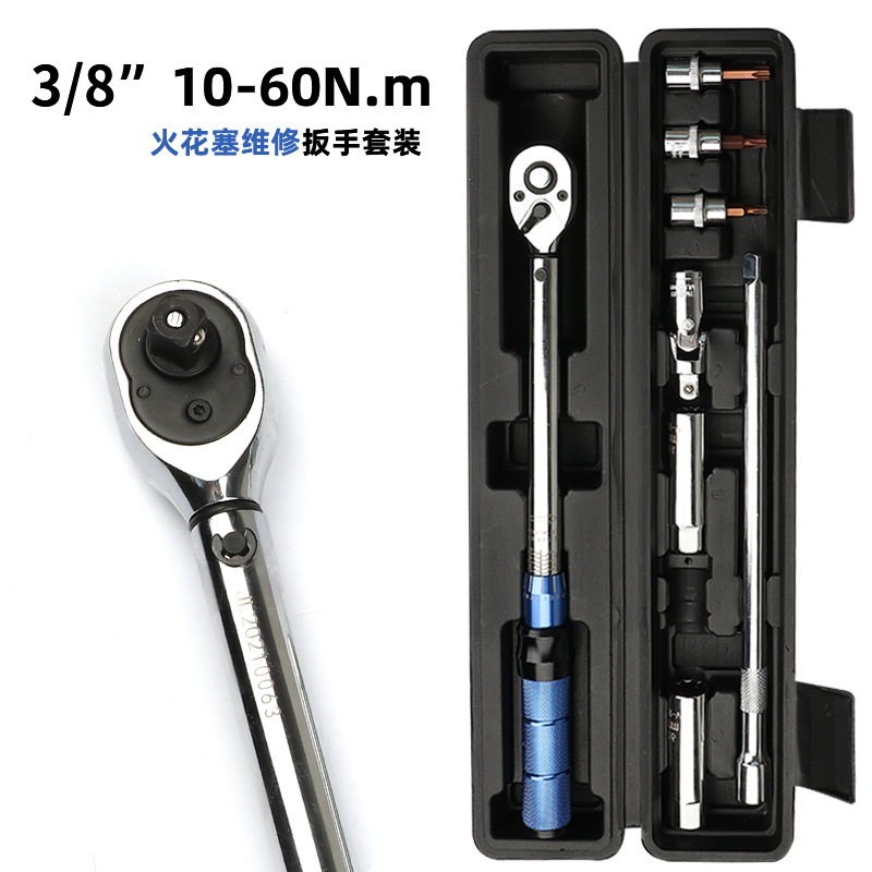 3/8扭力扳手可调式扭矩扳手精度公斤汽修机械工具扭矩扳手套装