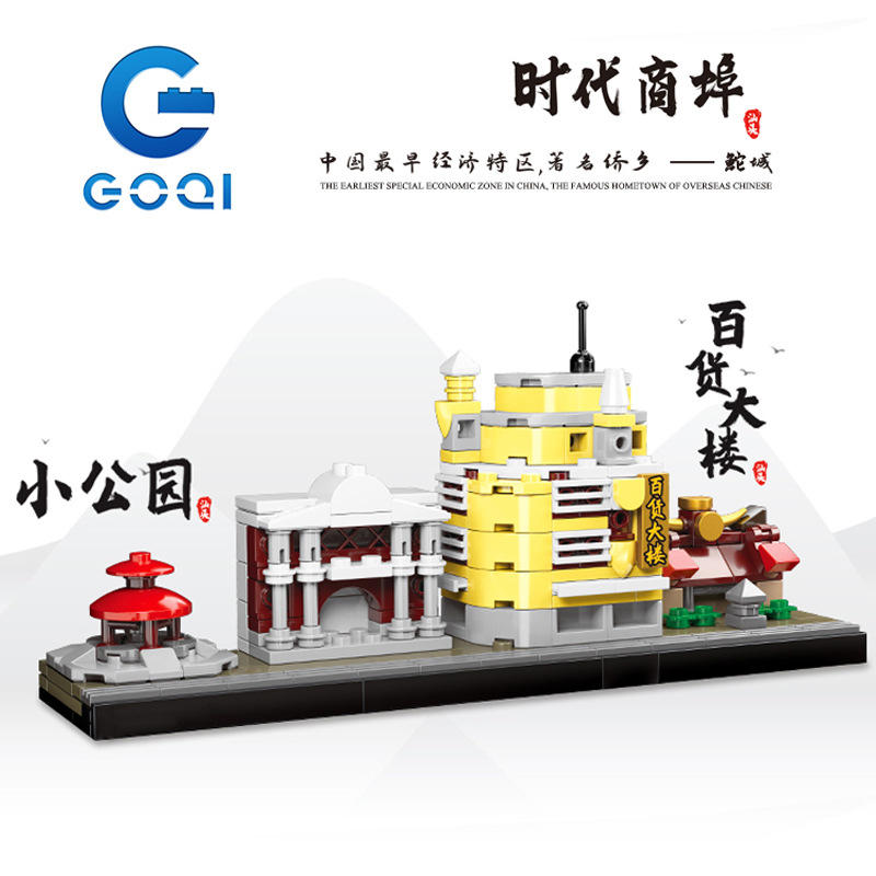 积木类实物图