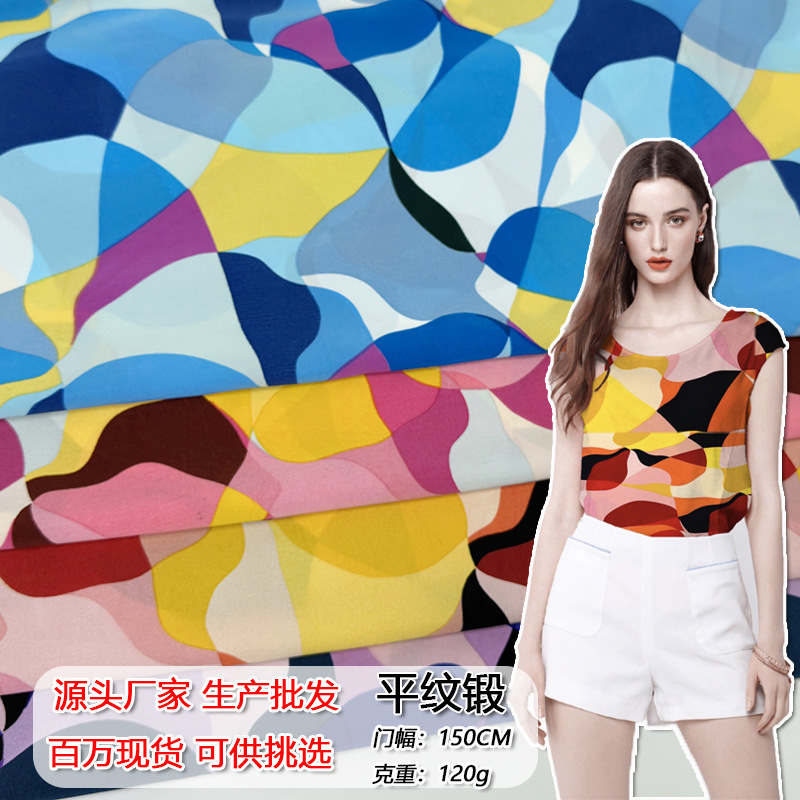 The new European and American style plain weave printed fabric is selling well on Douyin. The dress is made of perforated fabric and multicolored printed fabric