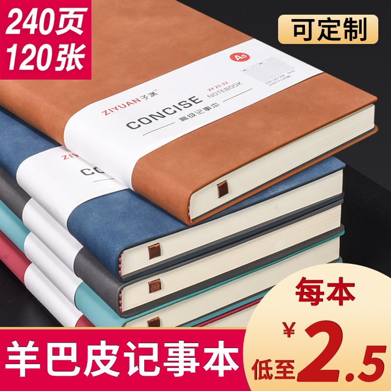 Sheepbark Notepad A5 Book Can Be Thickened Notepad Business Black Leather Work This Office Simple