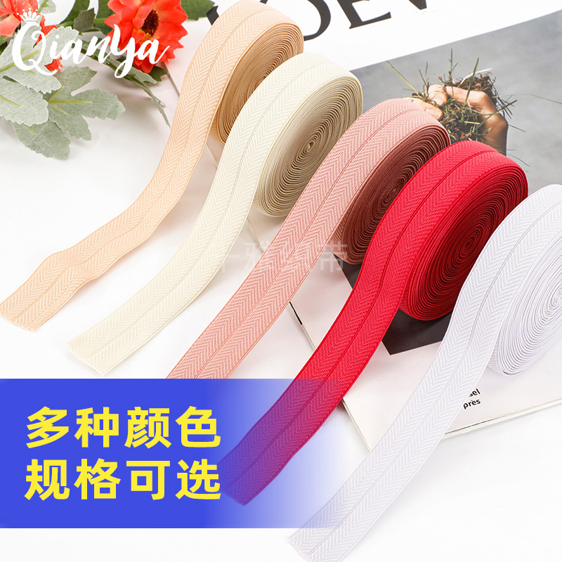 2.0CM无光双人字对折松紧带包边彩色松紧带裤腰袖口服装辅料厂家