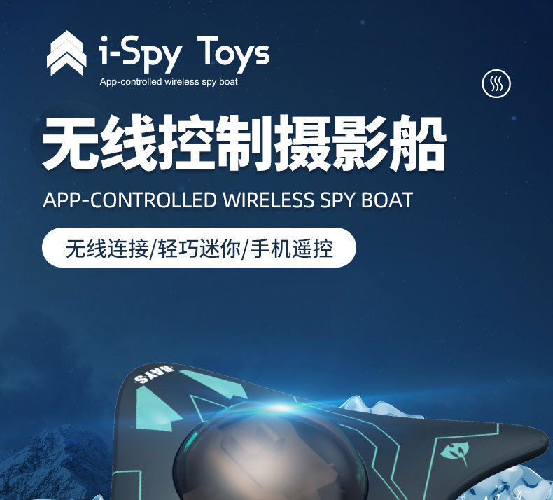 Новый телеканал 777-273wifi с дистанционным управлением от телефона на 6 каналах транслирует видео с подводного судна мини-телекинез в реальном времени pic 1