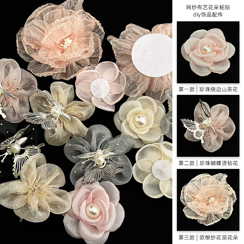 DIY fabric handmade shoes, flower accessories, beaded mesh, camellia flower petals, clothing accessories, diy ornaments and accessories