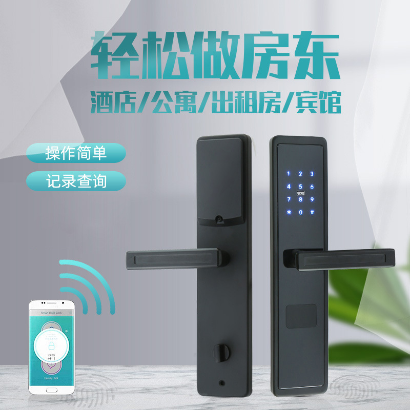 Wholesale Engineering Password Lock Electronic Intelligent Security Door Password Lock Rental Room Hotel Hotel Smart Lock