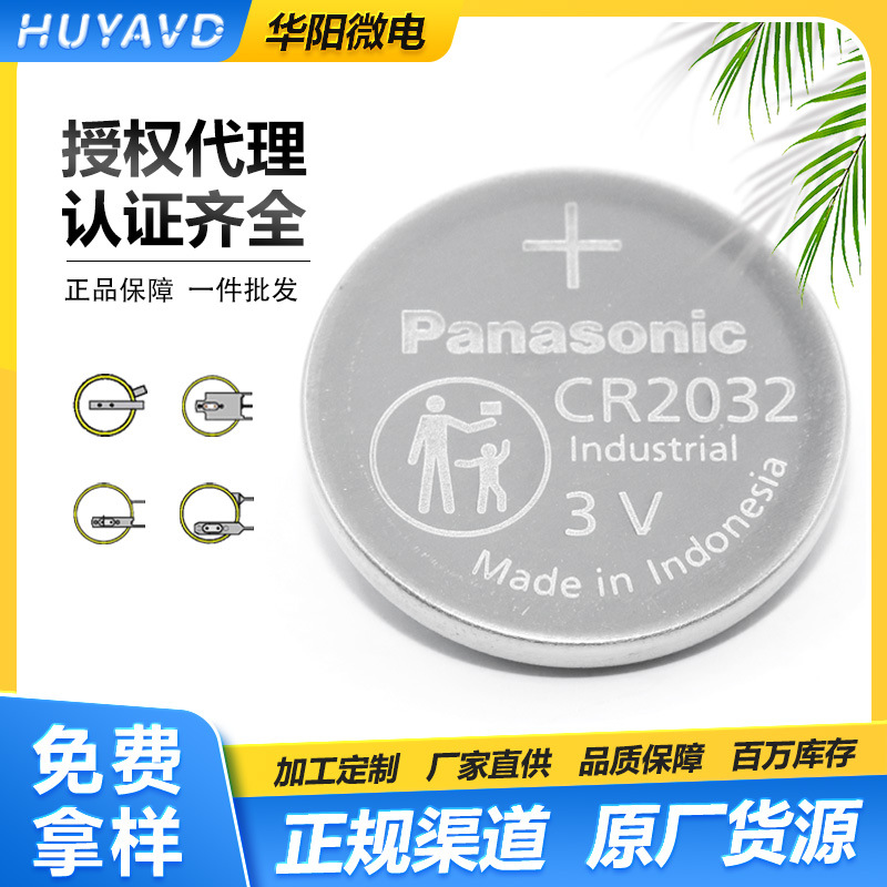 Panasonic Button Lithium Battery Original Genuine Cr2032 3V Industrial Battery Cr2032/Bn