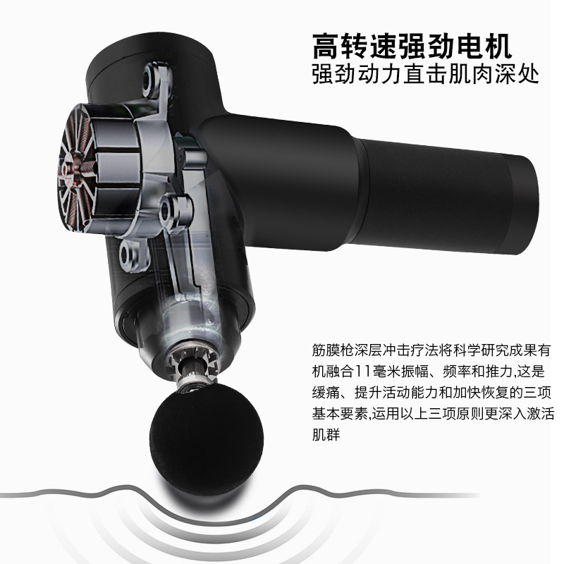 【 Manufacturer 】320 Universal Fascia Gun, Muscle Relaxation Electric Home Fitness Massage Gun, Export batch Specification image