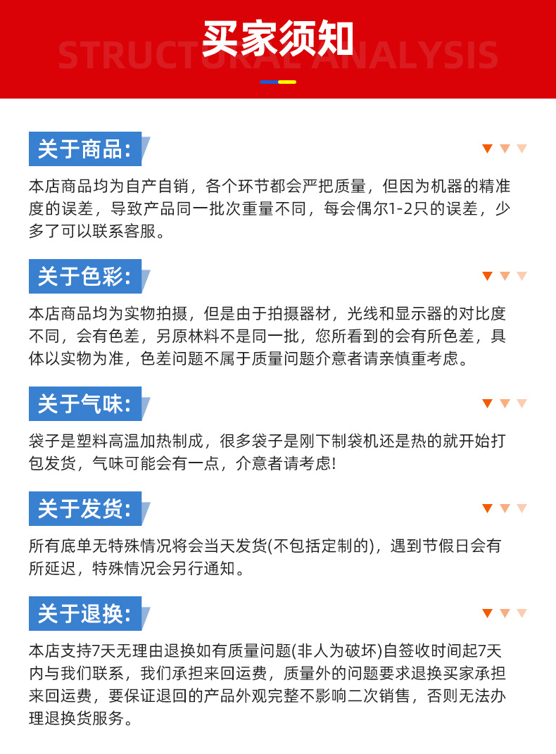 现货透明OPP自封袋防爆边食品平口袋不干胶条饰品首饰OPP自粘袋子详情18