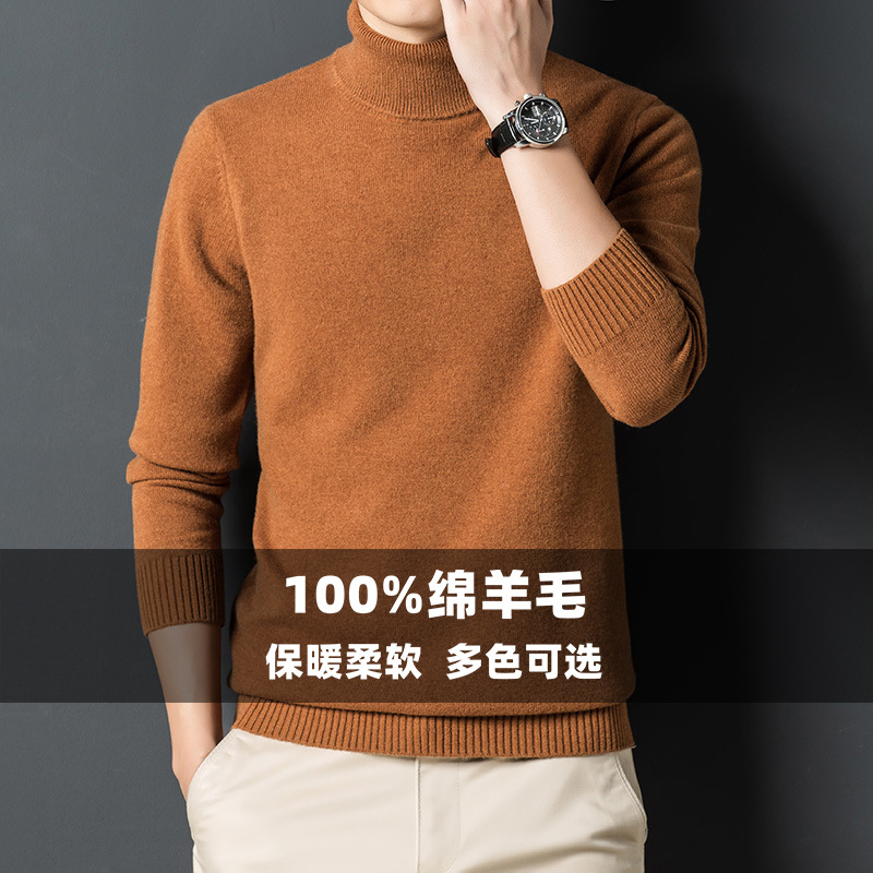 New men's high-neck thickened solid color sweater made of pure wool for autumn and winter, 440g men's casual Korean-style base layer wool sweater details Picture