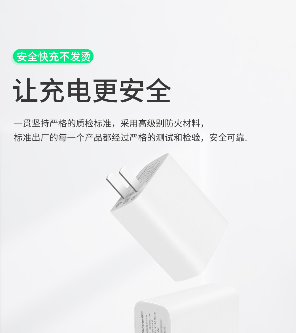 80W for vivoX80 charger X80Pro mobile phone charging head 80W Super flash charge cable Samsung Hammer Specification drawing