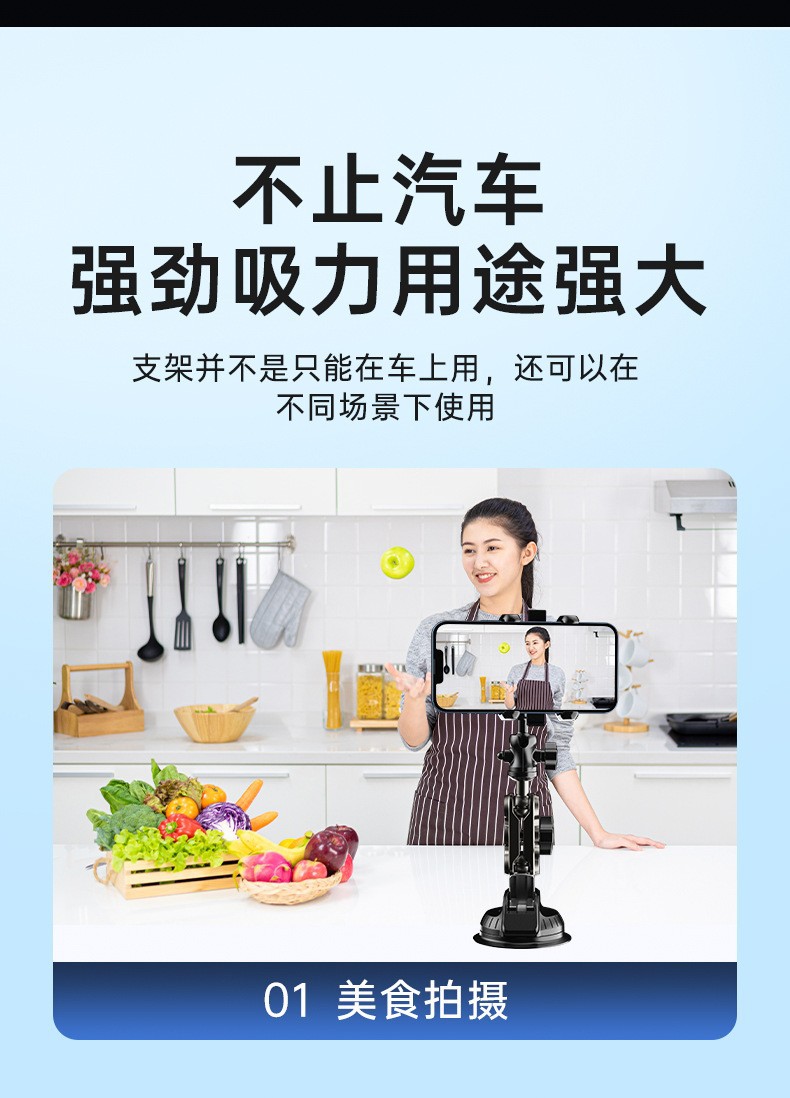 车载手机支架拍摄车载二合一强力吸盘式多角度调节铝合金夹扣支架详情2