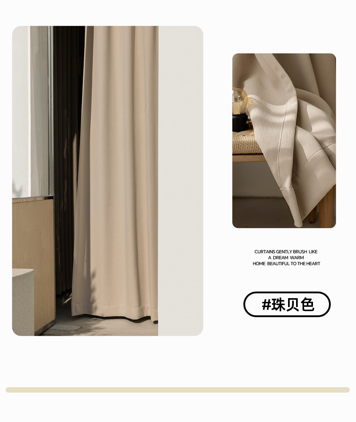 Double-sided Chenille curtains, fully light-blocking bedroom, high-end, modern and simple cream style, Shaoxing Keqiao curtains pic 37