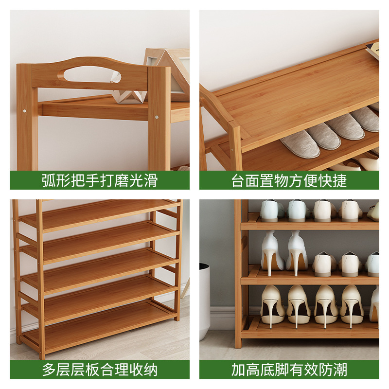 Bamboo Shoe Rack Simple Household Entry Floor Shoe Rack Multi-Layer Space Saving Dormitory Storage Economical Small Shoe Cabinet Application Scenario