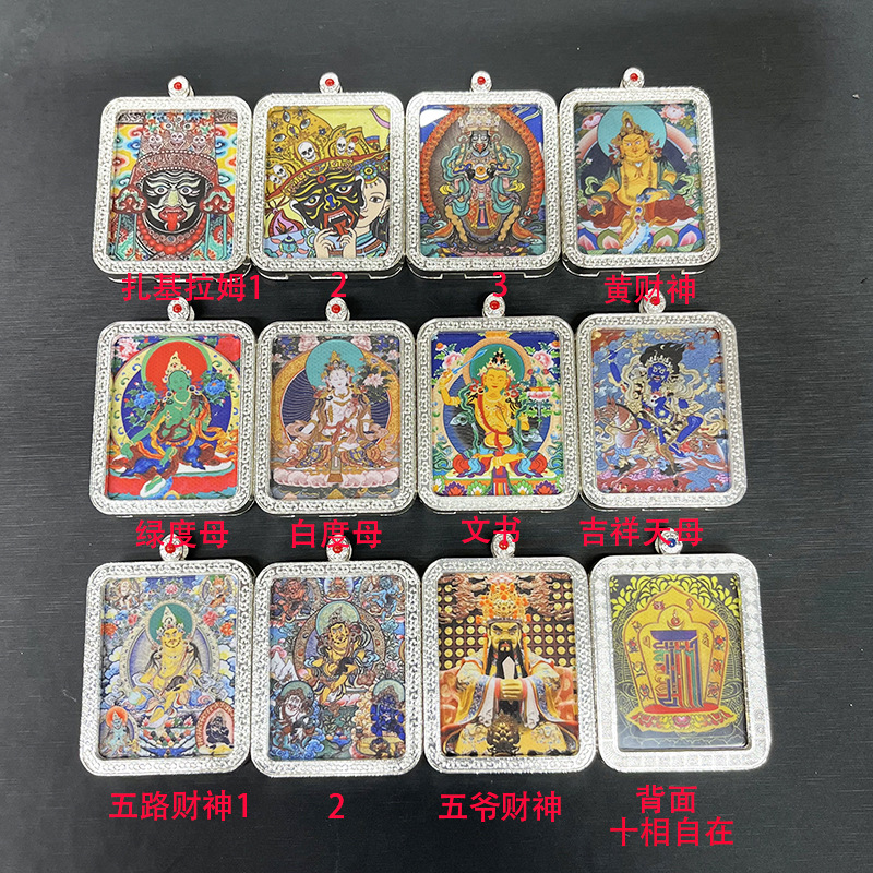 永慈双面唐卡项链布艺喷绘非手绘黄财神扎基拉姆前世今生吊坠