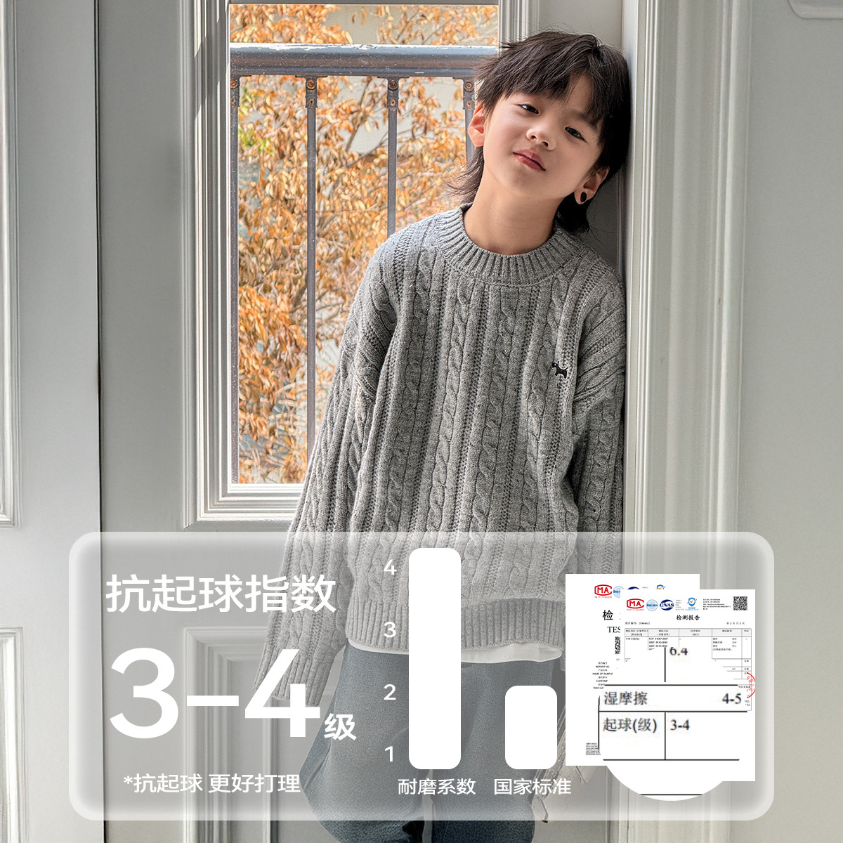 Thick sweaters for children's and boys' winter wear, red tops for children's winter, warm New Year's clothes for big kids and boys in autumn and winter Application Scenario