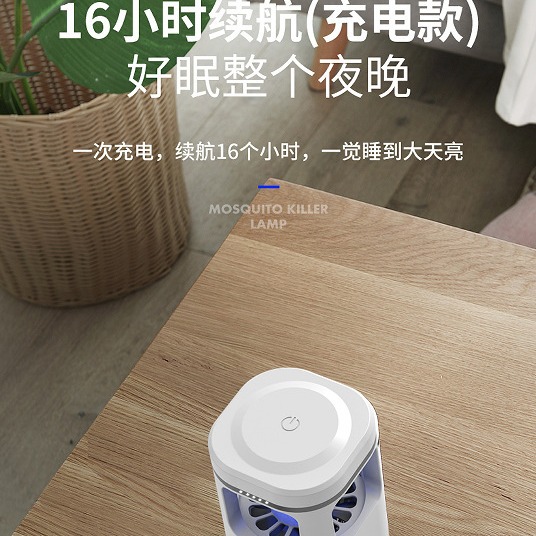 灭蚊灯/电蚊拍/鸟笼/Ratpill/小家电电蚊拍产品图