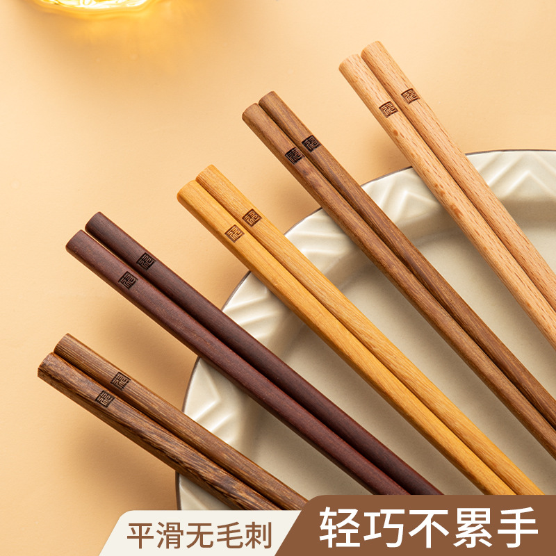 鸡翅木筷子家用高档铁木红檀木榉木分餐筷2024一人一筷无漆无蜡