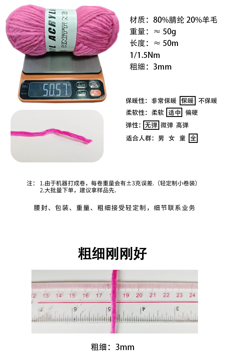 非详情页模板_03.jpg