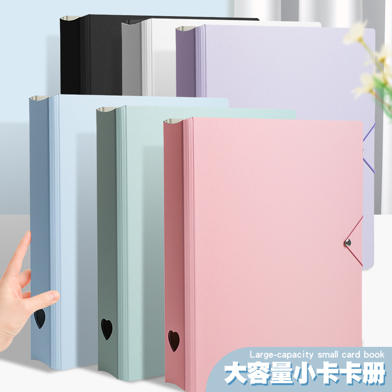 大容量小卡卡册简约清新diy加厚挡板相册日韩收纳集藏册活页纯色