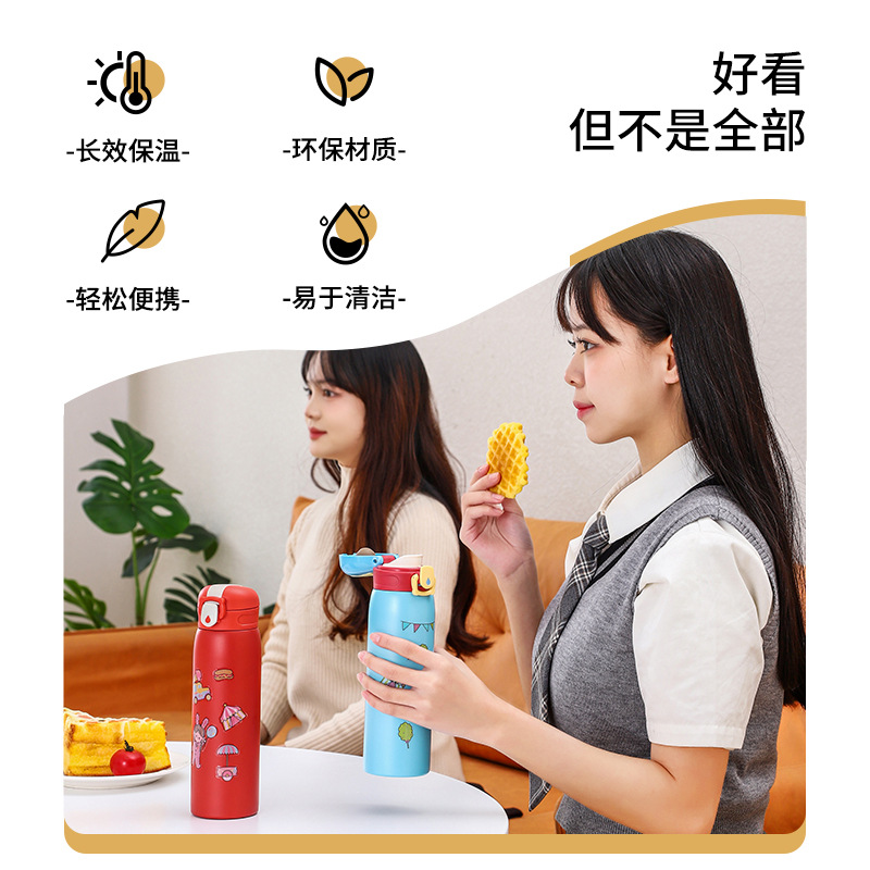不锈钢保温杯..细节图