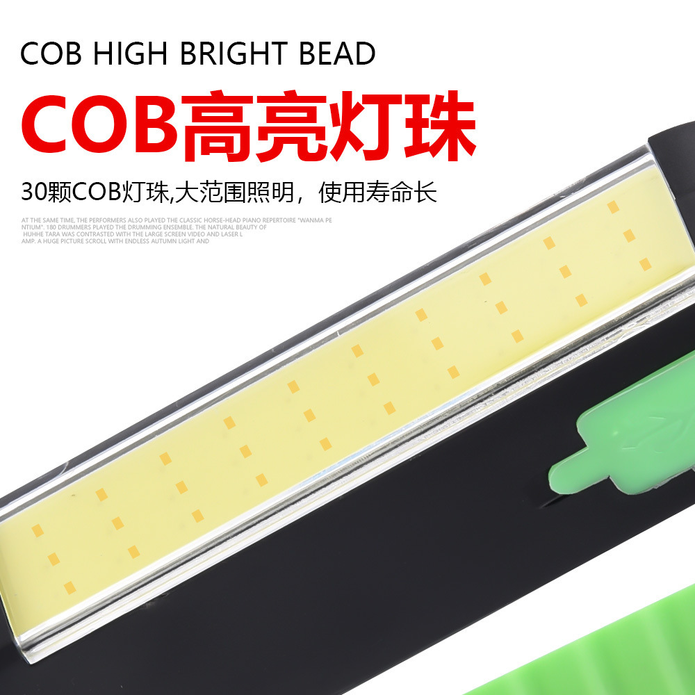 跨境新款/COB便携挂/USB充电带产品图